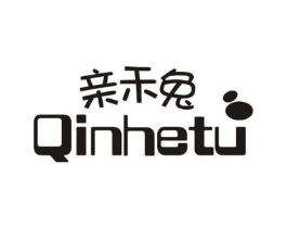 亲禾兔商标原图 第25类服装鞋帽