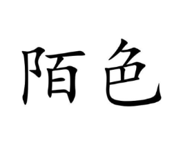 商标原图