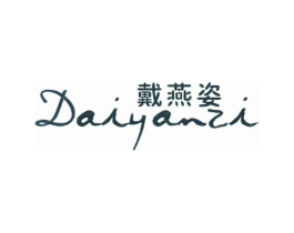 戴燕姿商标原图 第25类服装鞋帽