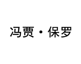 商標原圖