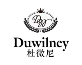 DUWILNEY 杜微尼商标原图 第25类服装鞋帽