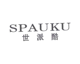 世派酷;SPAUKU商标原图 第25类服装鞋帽
