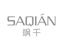 飒千商标原图 第25类服装鞋帽
