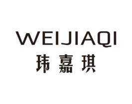 玮嘉琪商标原图 第25类服装鞋帽