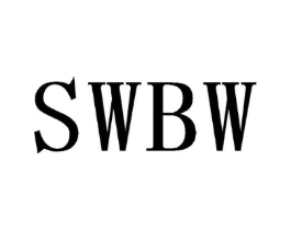 SWBW商标原图 第25类服装鞋帽