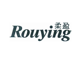 柔盈商标原图 第25类服装鞋帽