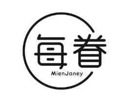 每眷 MIENJANEY商标原图 第25类服装鞋帽