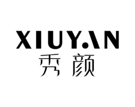 秀颜商标原图 第25类服装鞋帽