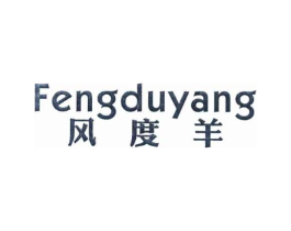 风度羊商标原图 第25类服装鞋帽