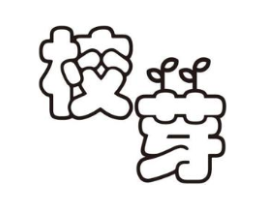 校芽商标原图 第25类服装鞋帽