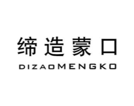 缔造蒙口 DIZAOMENGKO商标原图 第25类服装鞋帽