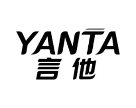 言他商标原图 第25类服装鞋帽