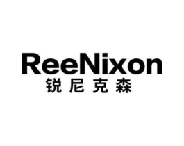 REENIXON 锐尼克森商标原图 第25类服装鞋帽