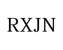 RXJN商标原图 第25类服装鞋帽