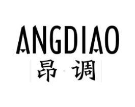 昂调商标原图 第25类服装鞋帽
