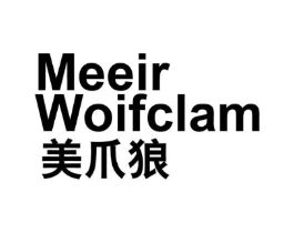 美爪狼 MEEIR WOIFCLAM商标原图 第25类服装鞋帽