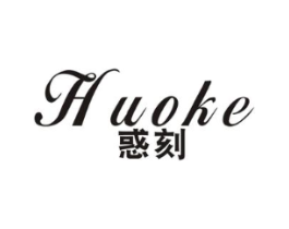 惑刻商标原图 第25类服装鞋帽