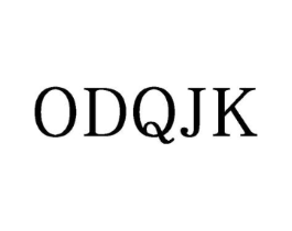 ODQJK商标原图 第25类服装鞋帽