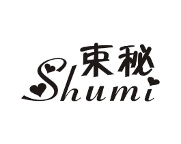 束秘商标原图 第25类服装鞋帽