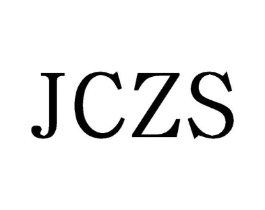 JCZS商标原图 第25类服装鞋帽