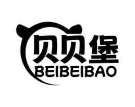 贝贝堡商标原图 第25类服装鞋帽