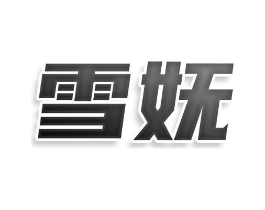 商標原圖