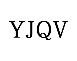YJQV商标原图 第25类服装鞋帽