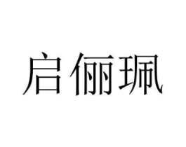 商標原圖