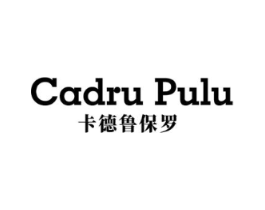 CADRU PULU 卡德鲁保罗商标原图 第25类服装鞋帽