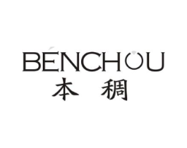 本稠商标原图 第25类服装鞋帽