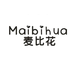 麦比花商标原图 第25类服装鞋帽
