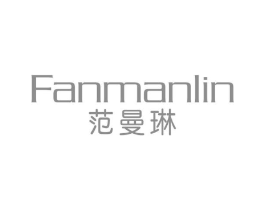范曼琳商标原图 第25类服装鞋帽