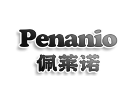 PENANIO 佩莱诺商标原图 第25类服装鞋帽