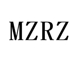 MZRZ商标原图 第25类服装鞋帽