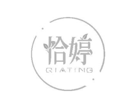 恰婷商标原图 第25类服装鞋帽