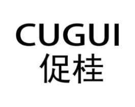 促桂商标原图 第25类服装鞋帽