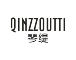 QINZZOUTTI 琴缇商标原图 第25类服装鞋帽