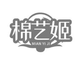 棉艺姬商标原图 第25类服装鞋帽