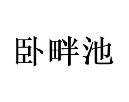 商标原图