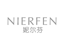 妮尔芬商标原图 第25类服装鞋帽