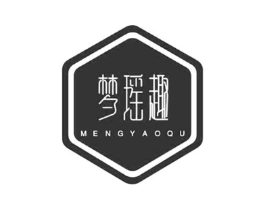 梦瑶趣商标原图 第25类服装鞋帽