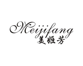 美姬芳商标原图 第25类服装鞋帽