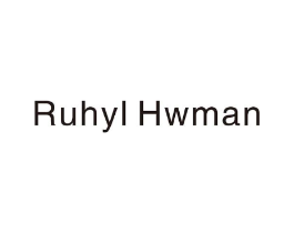 RUHYL HWMAN商标原图 第25类服装鞋帽