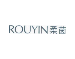 柔茵商标原图 第25类服装鞋帽