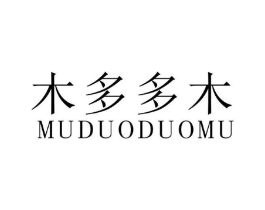 木多多木商标原图 第25类服装鞋帽