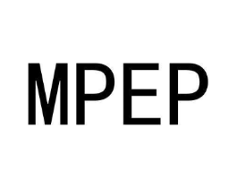 MPEP商标原图 第25类服装鞋帽