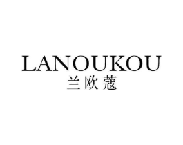 兰欧蔻商标原图 第25类服装鞋帽