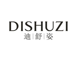 迪|舒|姿商标原图 第25类服装鞋帽