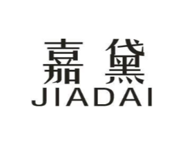 嘉黛商标原图 第25类服装鞋帽