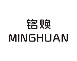 铭焕商标原图 第25类服装鞋帽